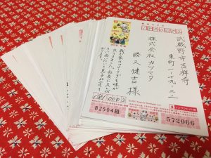 img-2807
