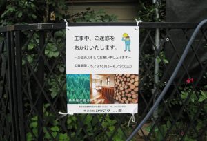 img_4474_r