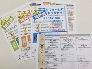fbd265ec-0553-4b3c-aeae-d87d71e58f34