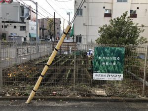 1675af88-1c24-4acb-81bc-9d91b0b7546f